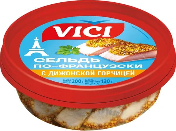 Сельдь VICI По-французски, филе-кусочки с дижонской горчицей, 200г 2 шт.