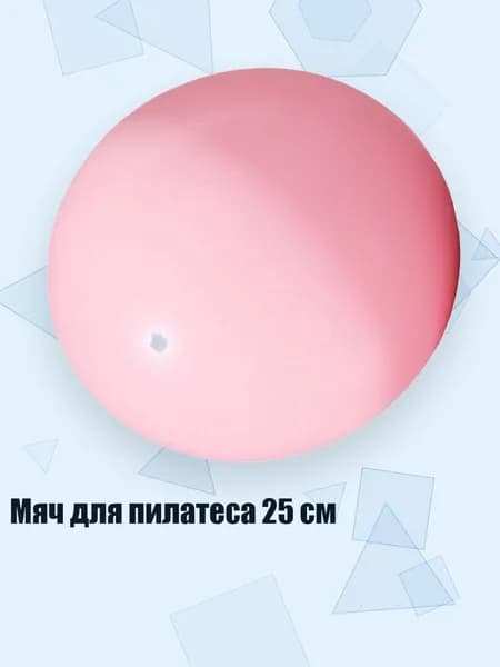 Бампербол
