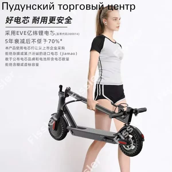 Электросамокат mzm-20260703174500396, черный