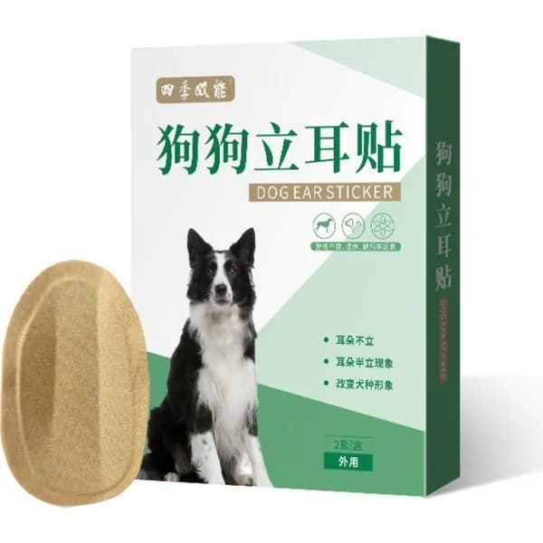 Пластырь для постановки ушей у собак / из дышащего нетканого материала телесного цвета / 5.2x8.5 см, 1 шт.
