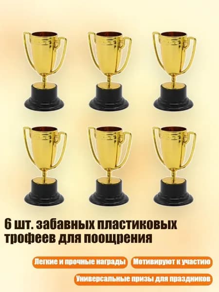 Инструмент для обработки трофеев