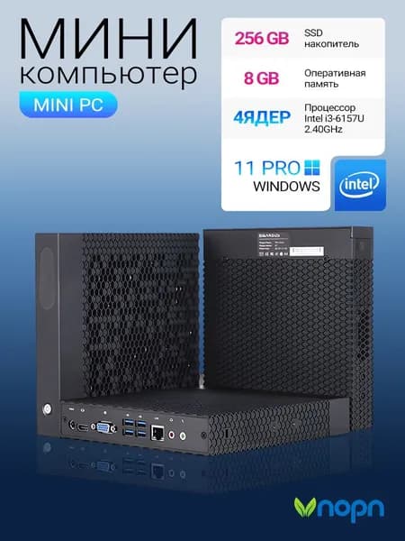 VNOPN Мини-ПК (Intel Core i3-6157U, RAM 8 ГБ, SSD 256 ГБ, Intel Iris Plus Graphics, Windows), черный