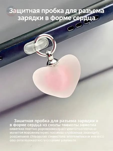 Телефонная крышка порта, Пылезащитная заглушка, 1 шт.