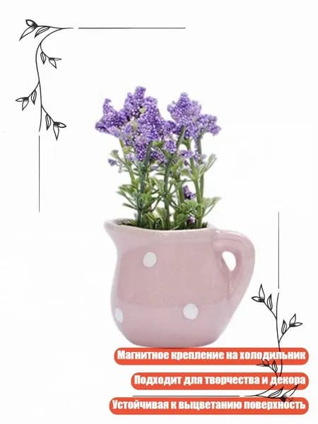 Украшение для бокалов, бутылок