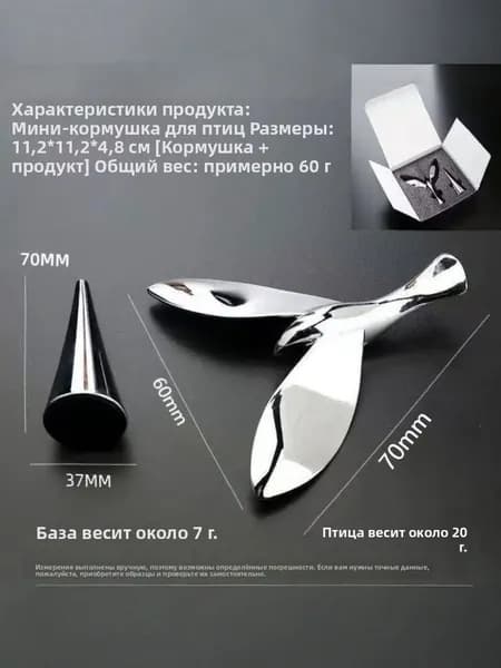 Открывалка, 11 см, 1 шт