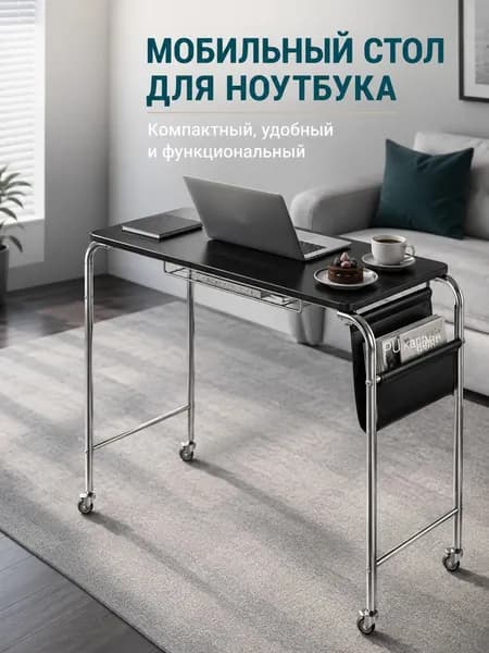 Письменный стол, 70х35х76 см
