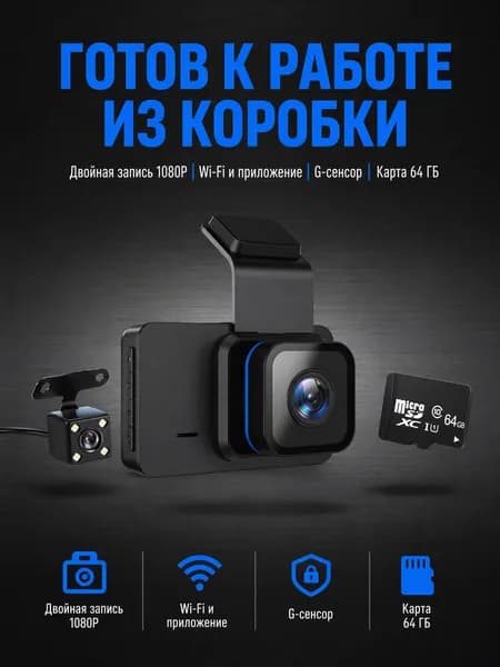 Видеорегистратор с зеркалом заднего вида, Wi-Fi, 3 дюйма, 1920x1080, Full HD