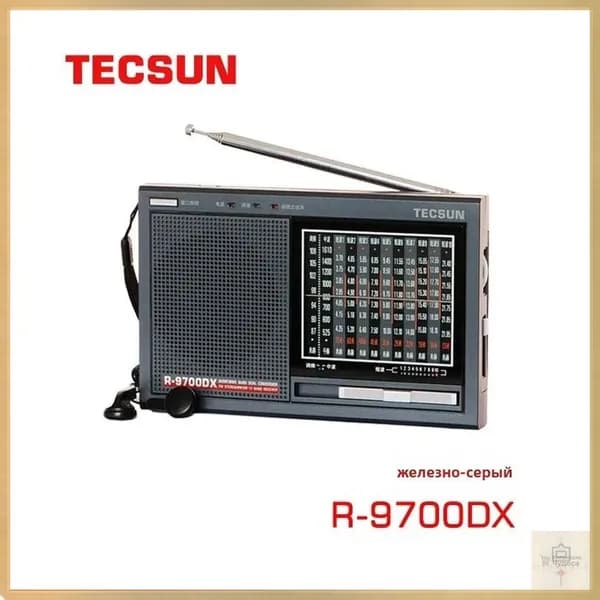 Tecsun radio R-9700DX портативная многодиапазонная радиостанция вторичного преобразования для пожилых людей Встроенный электрический комплект