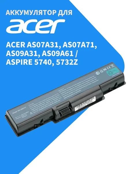 Fancier Аккумулятор для ноутбука, (Аккумулятор для Acer AS07A31, AS07A71, AS09A31, AS09A61 / Aspire 5740, 5732Z (5200mAh, 11.1V))