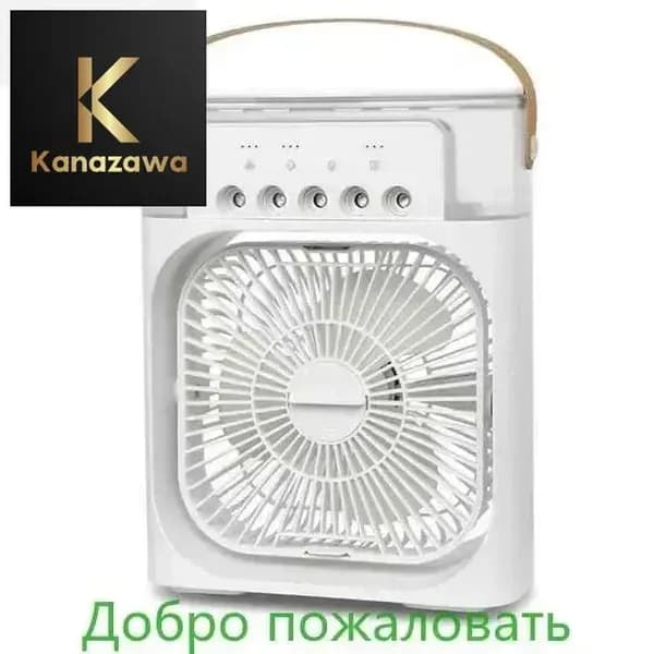 Охладитель воздуха