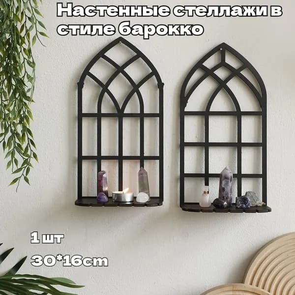 YUFAN Домик-полка Настенная Прямая, 16х30х30 см, 1 шт.