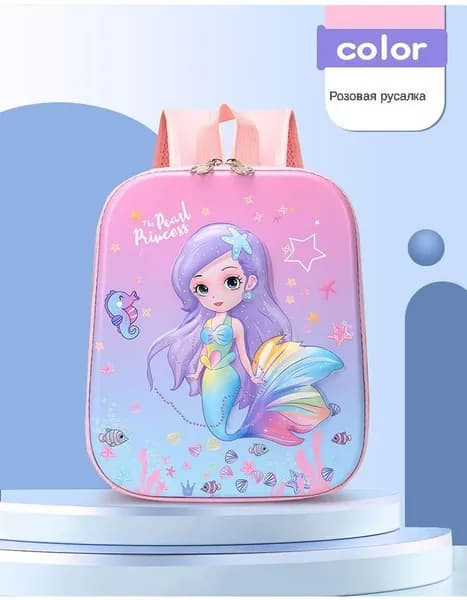 Рюкзак