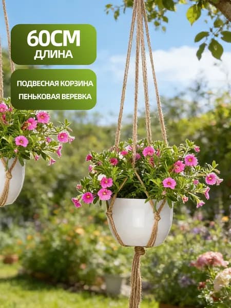 Левитирующий горшок 60 л, 60 см, 1 шт, цвет светло-бежевый