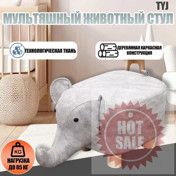 Пуф, Винилискожа, 50х28х25 см