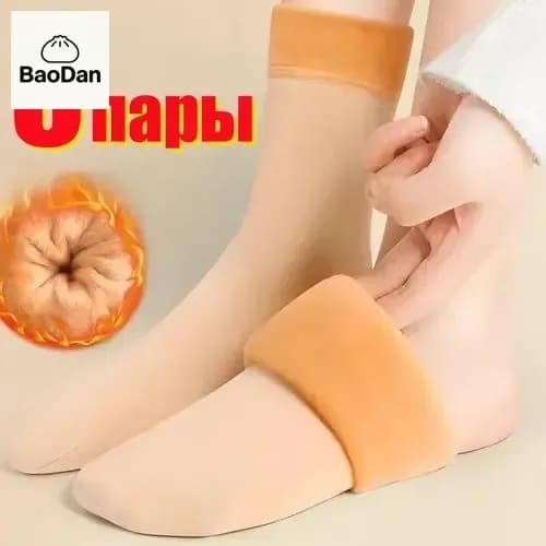 Носки женские, мужские, 3 пары