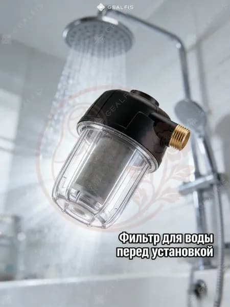 Магистральный промывной фильтр для воды 1 2"
