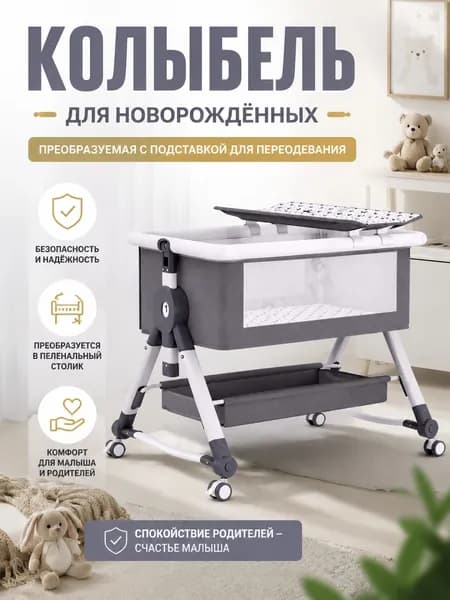 RONIRU Кровать детская 62х104х84 см, темно-серый, прозрачный