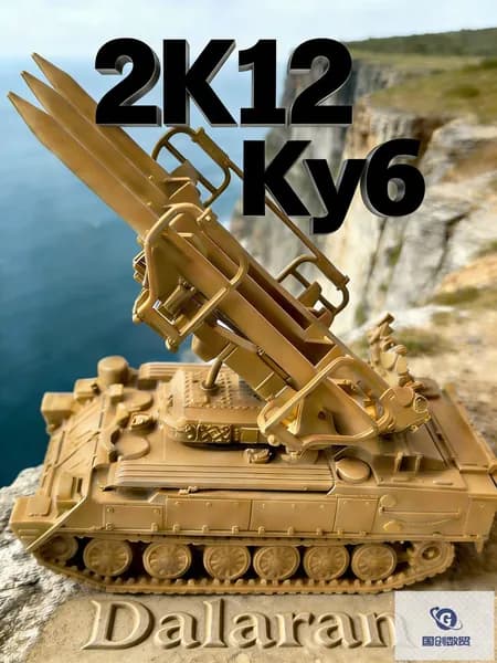 ЗРК "Куб" (Сам-6) советский зенитный ракетный комплекс 1/72 сборная модель без клея и окраски - Dalaran