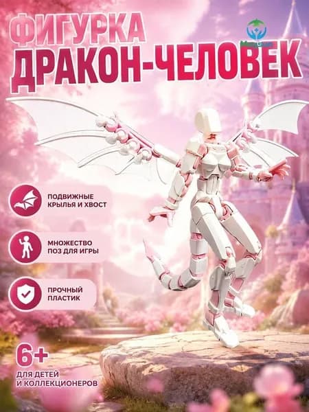 3D-печатная плюшевая игрушка-пазл Летающий дракон, Огненный дракон