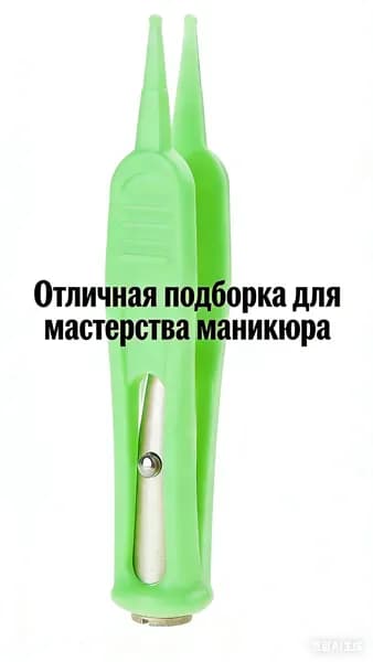 Зажим для детской козявки-зеленый