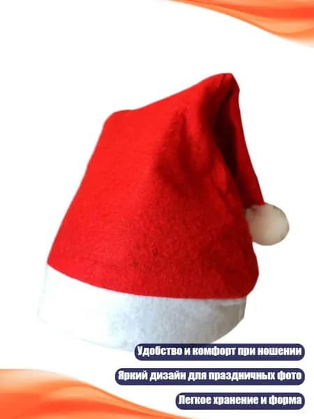 Головной убор форменный