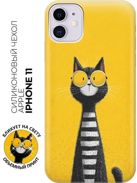 Чехол на Apple iPhone 11 с котиками