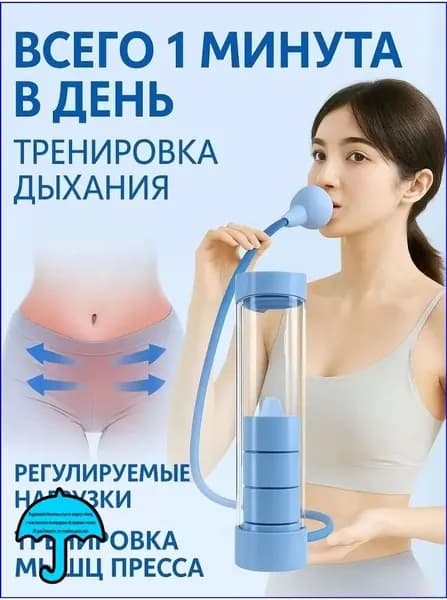 Гантели, 1 шт.