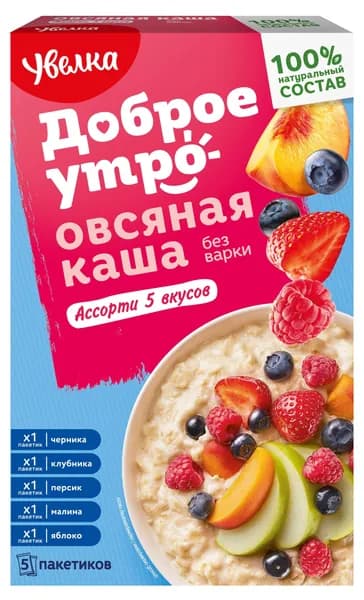 Каша овсяная Увелка Ассорти 5 вкусов, 5х40 г