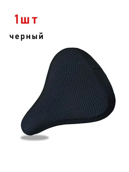 Чехол для велосипеда