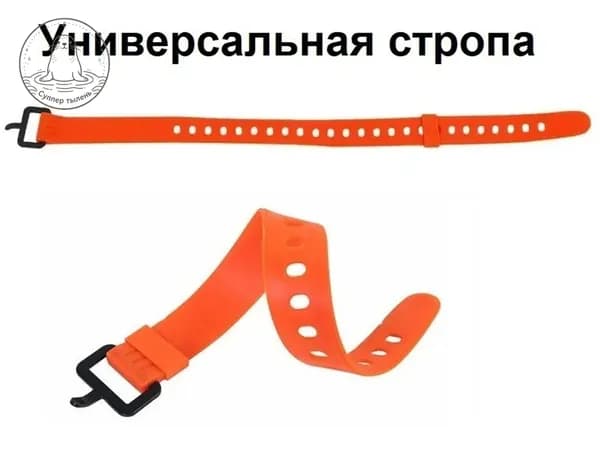 Straps универсальная стропа, 46 см, оранжевая