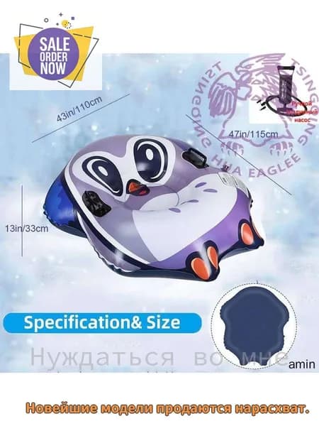 Тюбинг, диаметр: 120 см