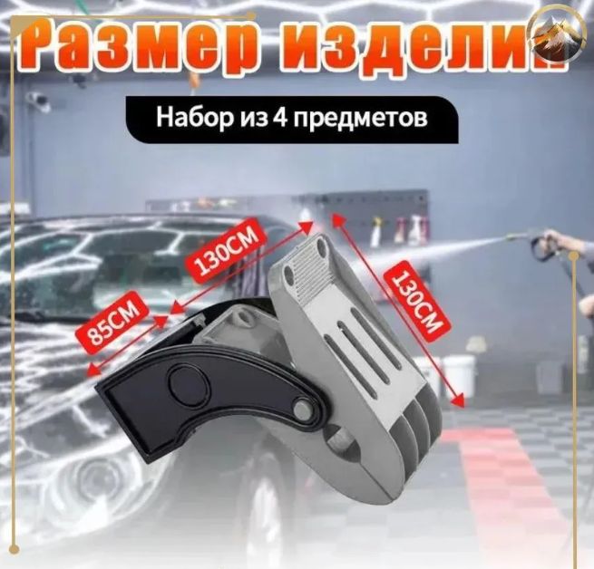 Держатель для автомобильных ковриков.Комплект 1 шт