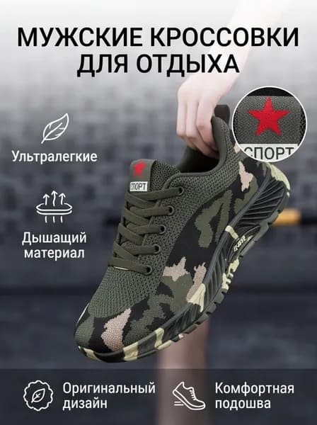 Туфли