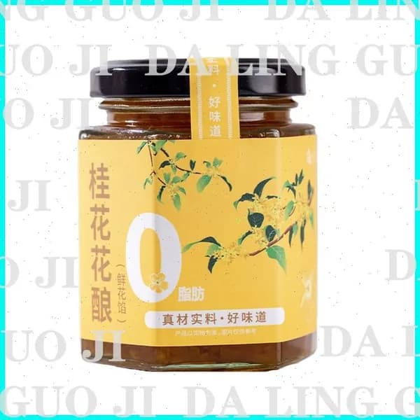 Варенье из цветов османтуса 220 г