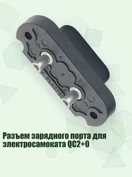 Держатель телефона для самоката