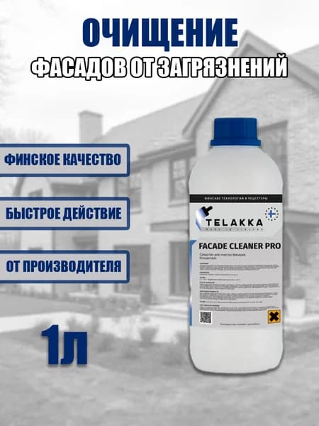 Средство для искусственного камня и очистки фасадов, 1 л.