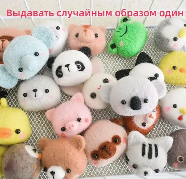 Полный набор для самостоятельного изготовления фигурок животных