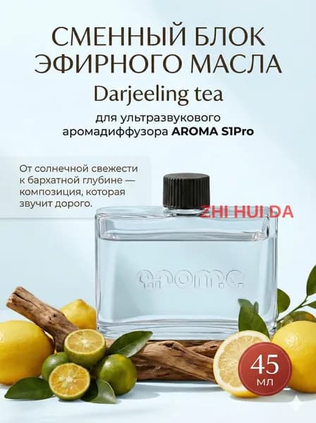 Аромадиффузор ультразвуковой 019f5bbd907075de9d265074442b7dda, прозрачный
