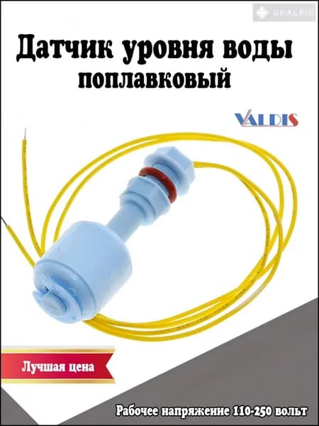 Аксессуары для садового насоса