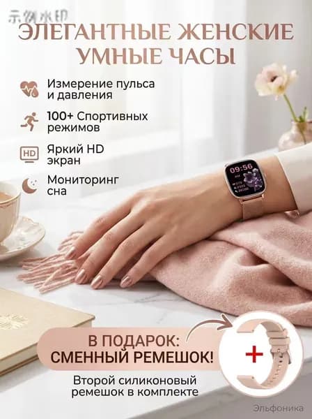 Смарт-часы, 40mm, Может говорить, может измерять частоту сердечных сокращений, уровень кислорода в крови, уровень кислорода в крови, следить за состоянием здоровья при физических нагрузках，золотой