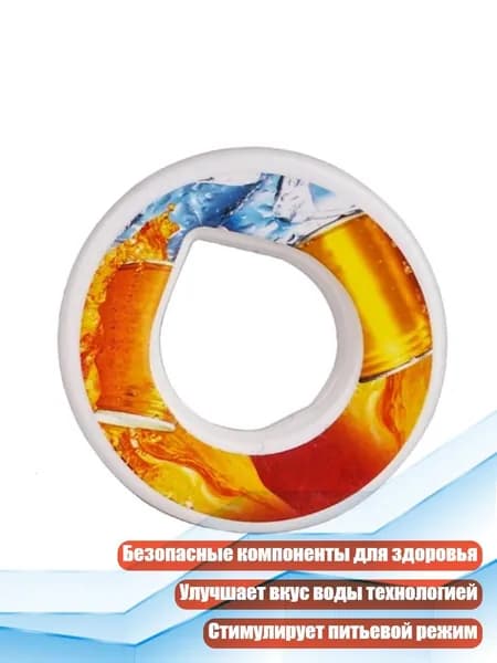 Спортивная бутылка