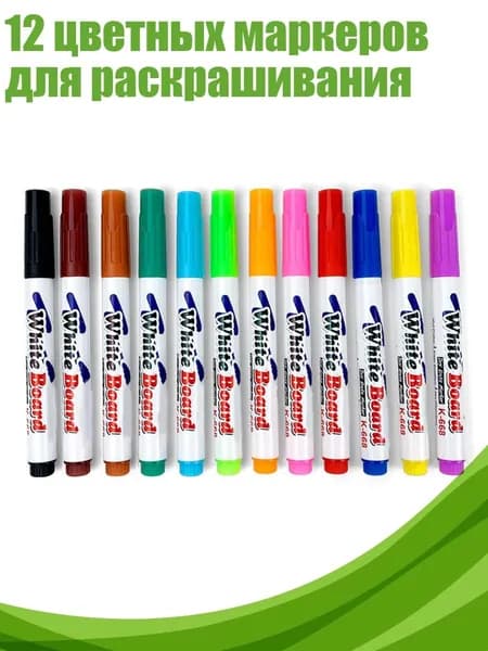 Пигмент/ 90 г.