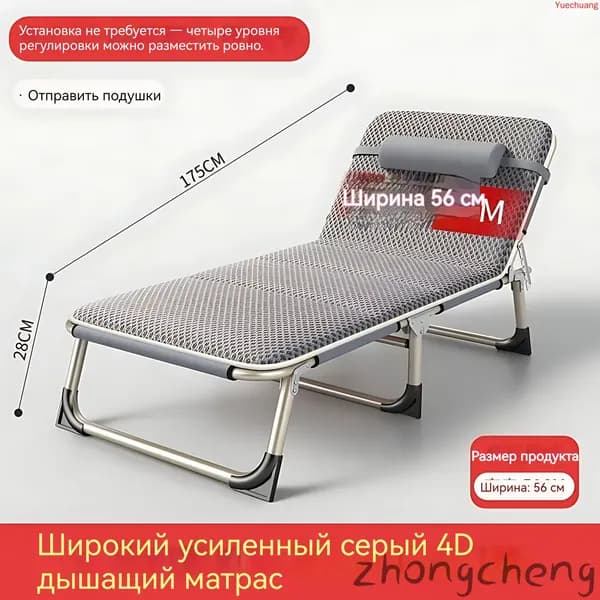 Раскладушка ,56х173х30см