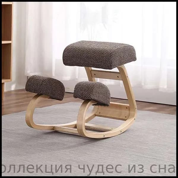 Ортопедический стул, coffee