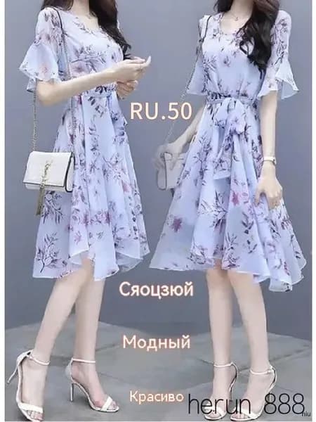Платье 1