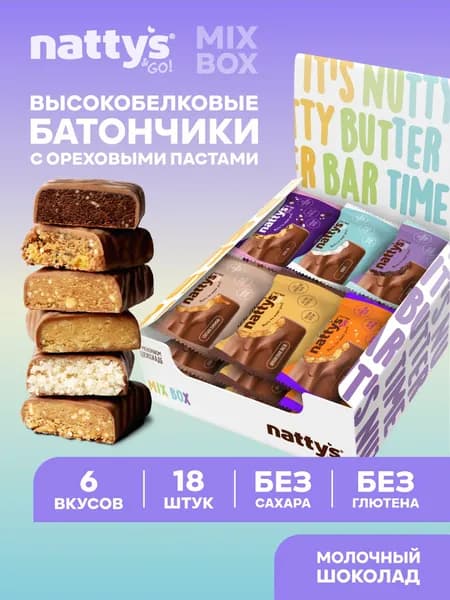 Nattys&Go! Протеиновые батончики мини без сахара с ореховыми пастами ассорти "Все вкусы", 18 шт х 20 гр