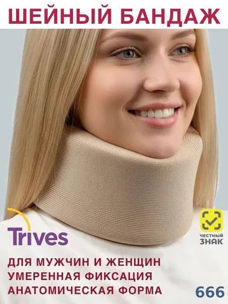 Защита паха019d23b5a30a7847a863aeca9152af48