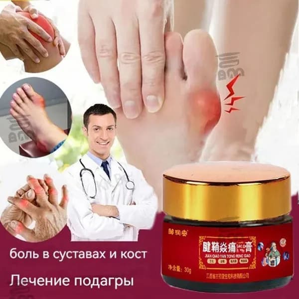 Лечебное средство