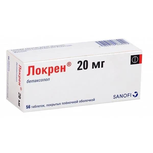 Локрен таблетки п/о плен. 20мг 56шт