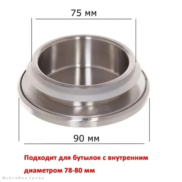 Крышка, 1 шт, диаметр: 7.5 см